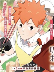 兔子舞完整版 年会串烧