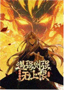 兔子舞完整版第二段前并后并